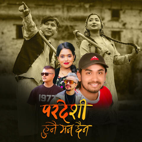 Pardeshi Hunai Man Chhaina
