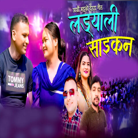 Ladyali Sali