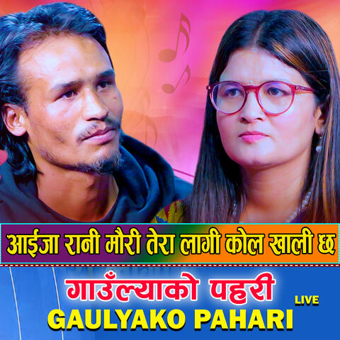Gaulyako Pahari