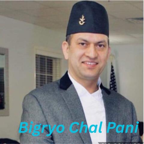 Bigryo Chal Pani