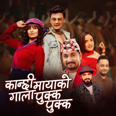 Kanchhi Mayako Gala Pukka Pukka