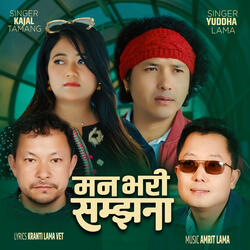 Man Bhari Samjhana