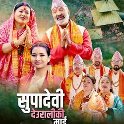 Supadevi Deuraliki Mai