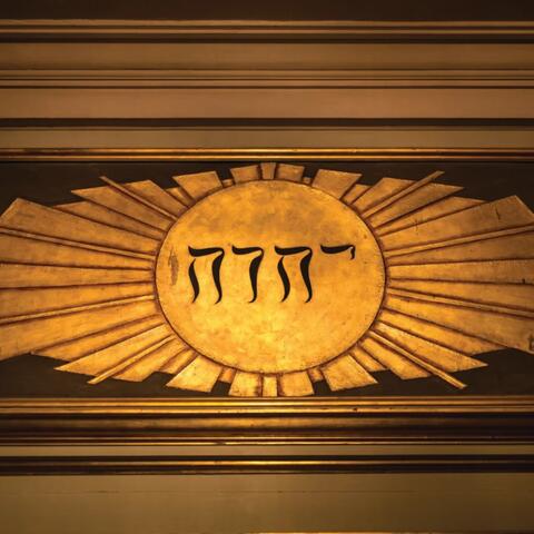 YAHWEH