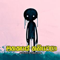 Mathakaye Thaniwela