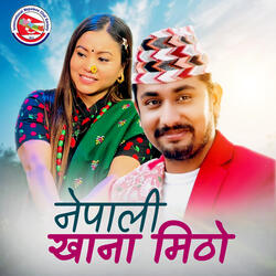 Nepali Khana Mitho