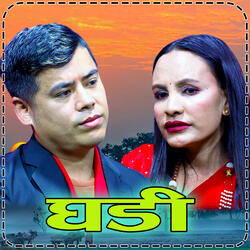Ghadi