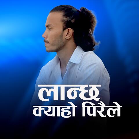 Lanchha Kyaho Piraile