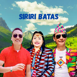Siriri Batas