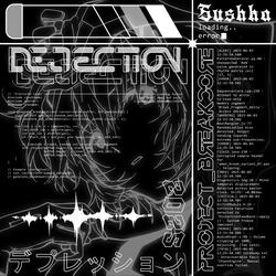 Dejection