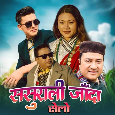 Sasurali Jada Selo