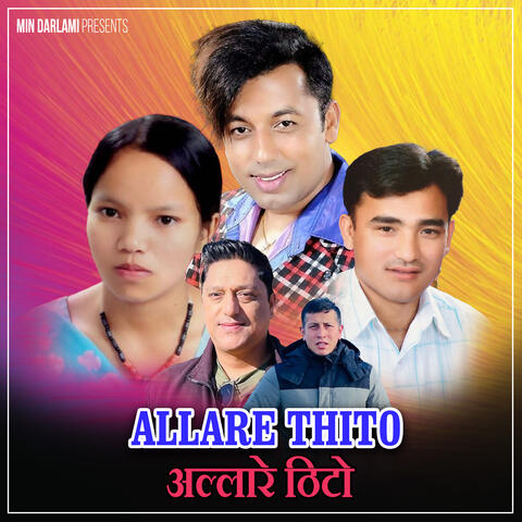 Allare Thito