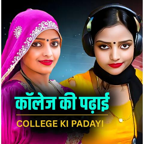COLLEGE KI PADAYI