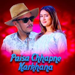 Paisa Chhapne Karkhana