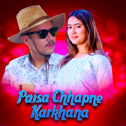 Paisa Chhapne Karkhana