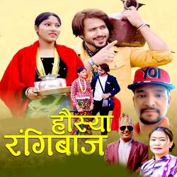 Hausya Ranji Baja