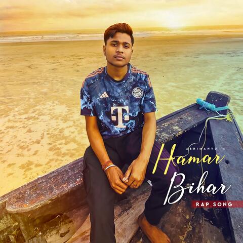 Hamar Bihar