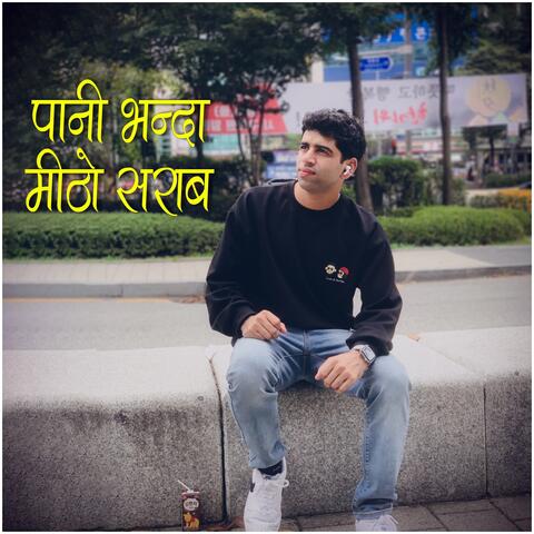 Paani Vanda Mitho Saraab