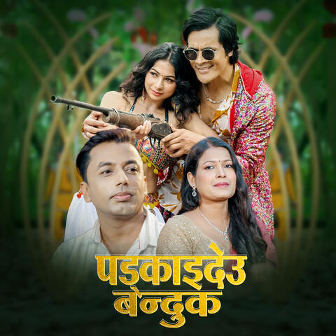 Padkaideu Banduk