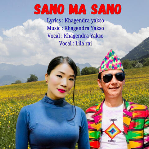 Sano Ma Sano
