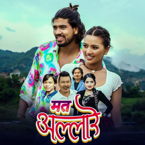 Mata Allare