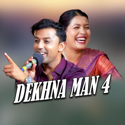 Dekhna man 4