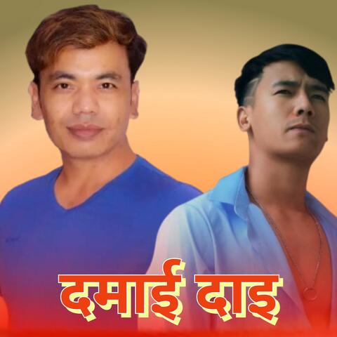 Damai Dai