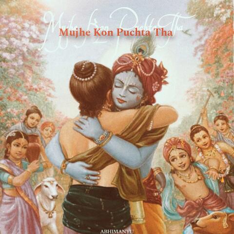 Muche Kon Puchta Tha