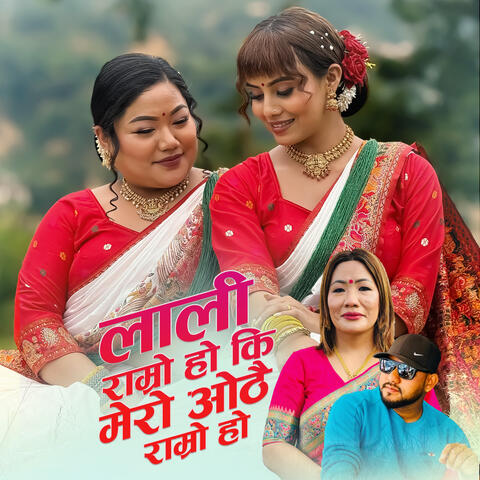 Lali Ramro Hoki Mero Othai Ramro Ho