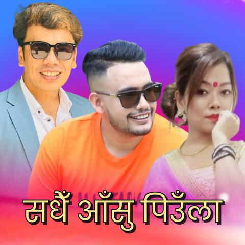 Sadhai Aasu Piula