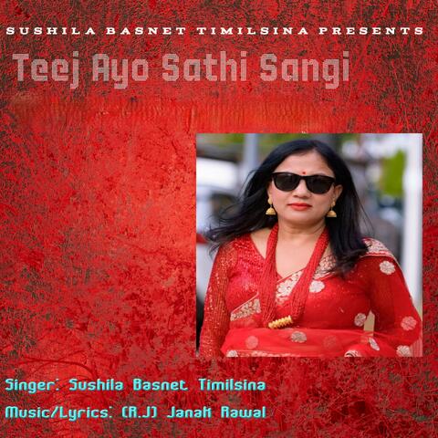 Teej Ayo Sathi Sangi