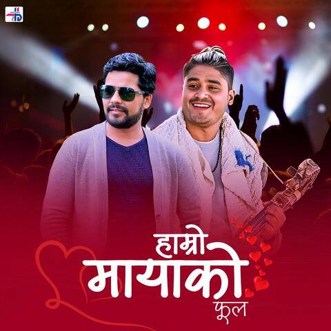 Hamro Mayako Phool