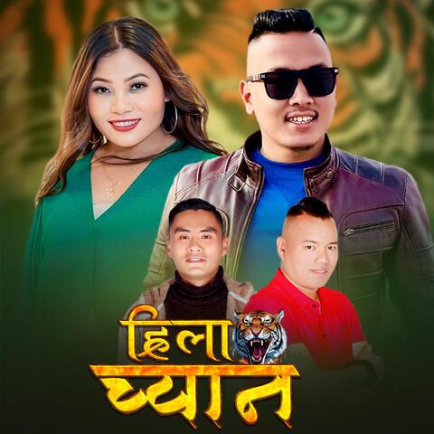 Hrila Chyan