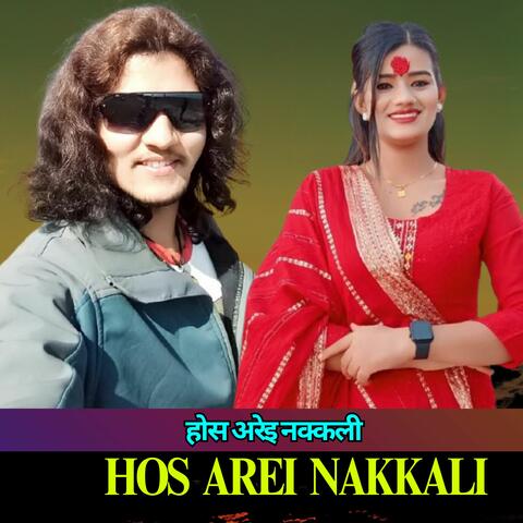 HOS AREI NAKKALI