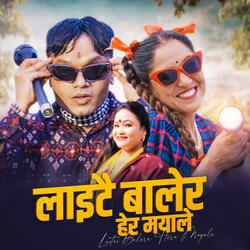 Laitai Balera Hera Mayale