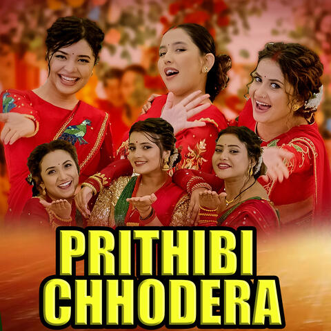 PRITHIBI CHHODERA