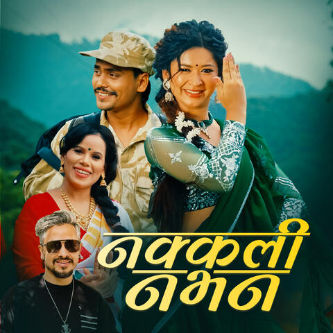 Nakkali Nabhana