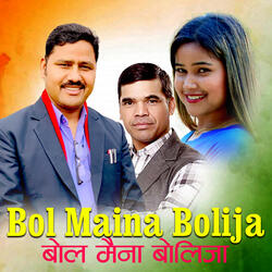 Bol Maina Bolija