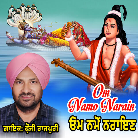 om namo narain
