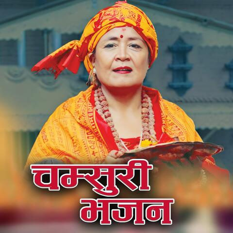 Chamsuri Bhajan