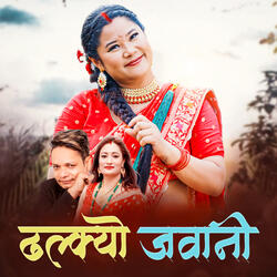 Dhalkyo Jawani
