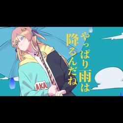 It's Raining After All