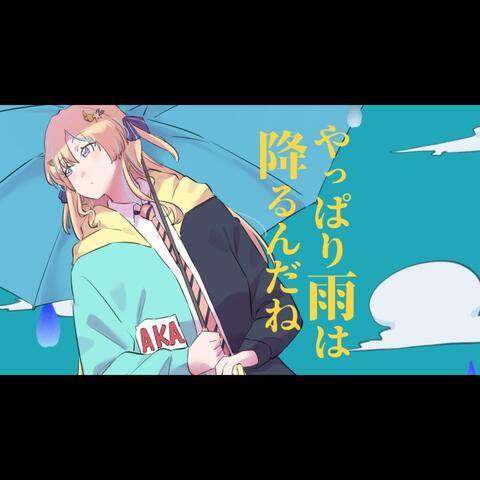 It's Raining After All