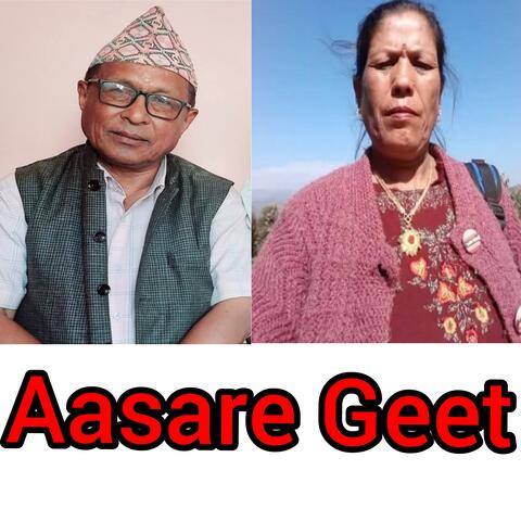Aasare Geet