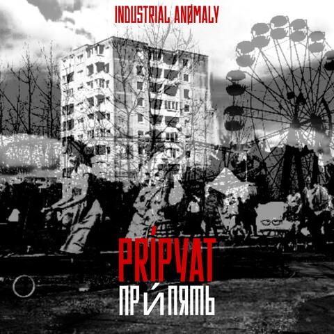 PRIPYAT