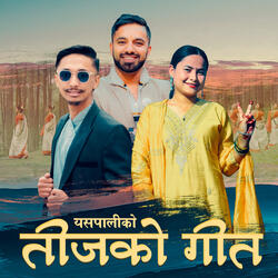 yespali ko teej ko geeta yahi ho saathi ho