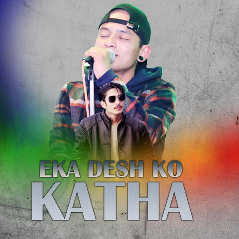 Eka Desh Ko Katha