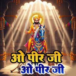 O PEER JI O PEER JI