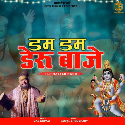Dum Dum Dehru Baje