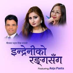 INDRENIKO RANG SANGA